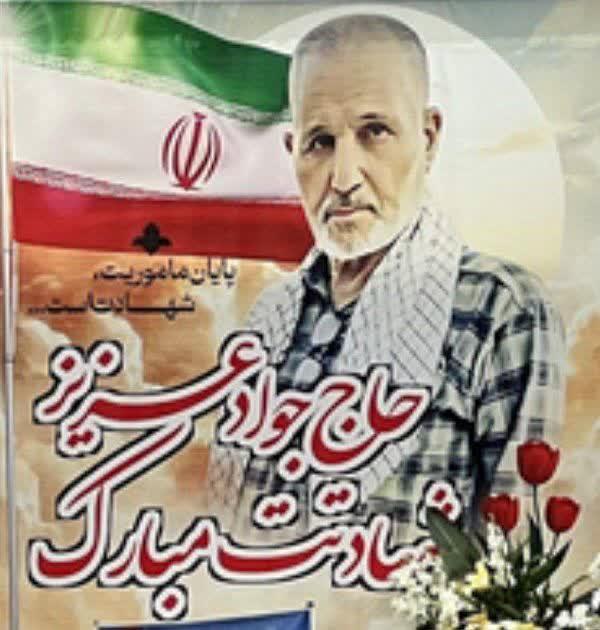 دیدار شماره2